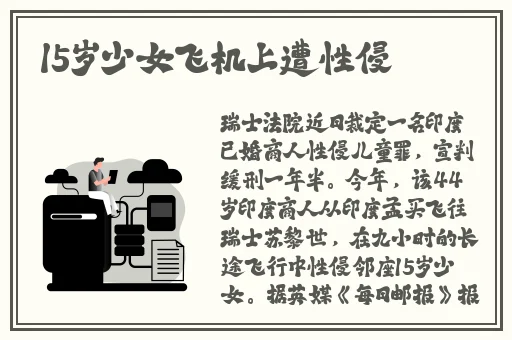 老婆生日3q惊喜
