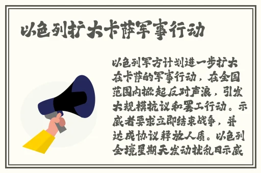 男女拔萝卜全程不盖被子